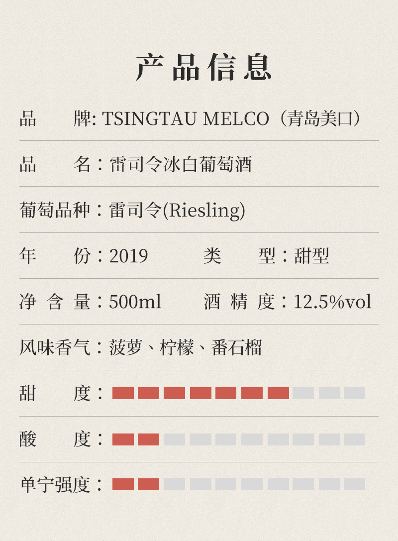 雷司令_02.jpg